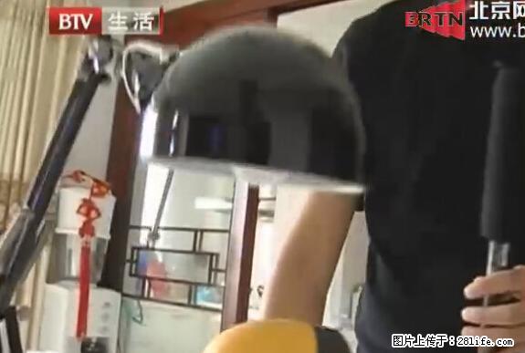 家里的辐射之王竟然是它！比微波炉还高2000倍 - 生活百科 - 海西生活社区 - 海西28生活网 hx.28life.net