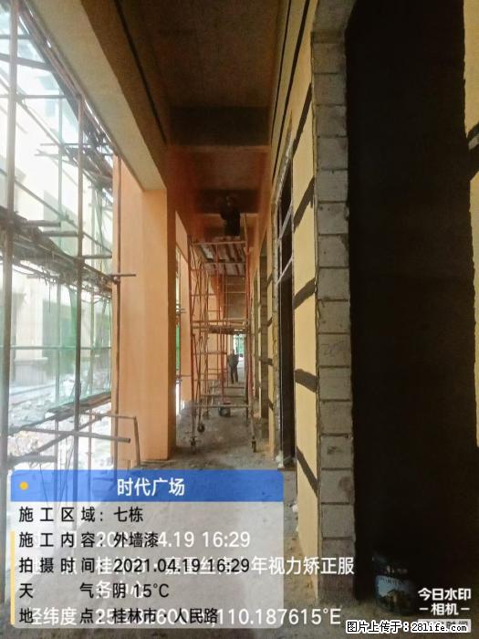 广西三象建筑安装工程有限公司：广西桂林市时代广场项目 - 建材 - 居家生活 - 海西分类信息 - 海西28生活网 hx.28life.net