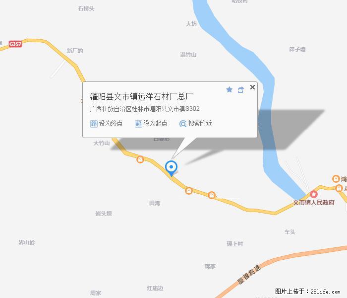 广西远洋黑白根生产基地 shicai9.julong5.com - 网站推广 - 广告专区 - 海西分类信息 - 海西28生活网 hx.28life.net