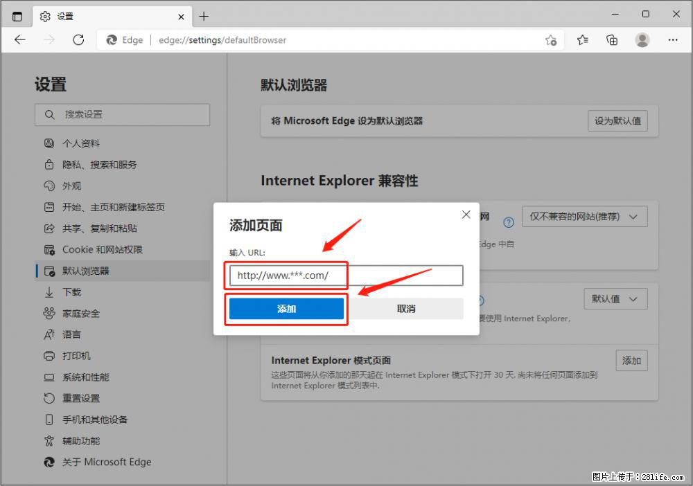如何让win7以上的Microsoft Edge浏览器通过旧的IE访问指定网站？ - 生活百科 - 海西生活社区 - 海西28生活网 hx.28life.net