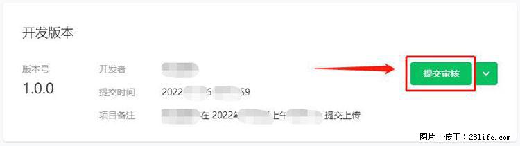 如何简单的让你开发的移动端网站在微信小程序里显示？ - 生活百科 - 海西生活社区 - 海西28生活网 hx.28life.net