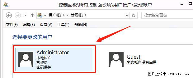 如何修改 Windows 2012 R2 远程桌面控制密码？ - 生活百科 - 海西生活社区 - 海西28生活网 hx.28life.net