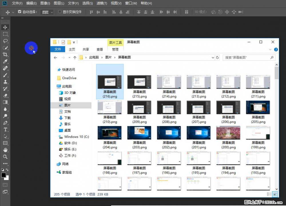 Photoshop不能直接拖拽打开图片的解决办法 - 生活百科 - 海西生活社区 - 海西28生活网 hx.28life.net