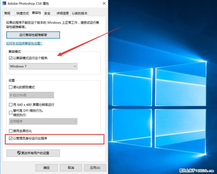 Photoshop不能直接拖拽打开图片的解决办法 - 生活百科 - 海西生活社区 - 海西28生活网 hx.28life.net