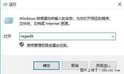 Photoshop不能直接拖拽打开图片的解决办法 - 生活百科 - 海西生活社区 - 海西28生活网 hx.28life.net