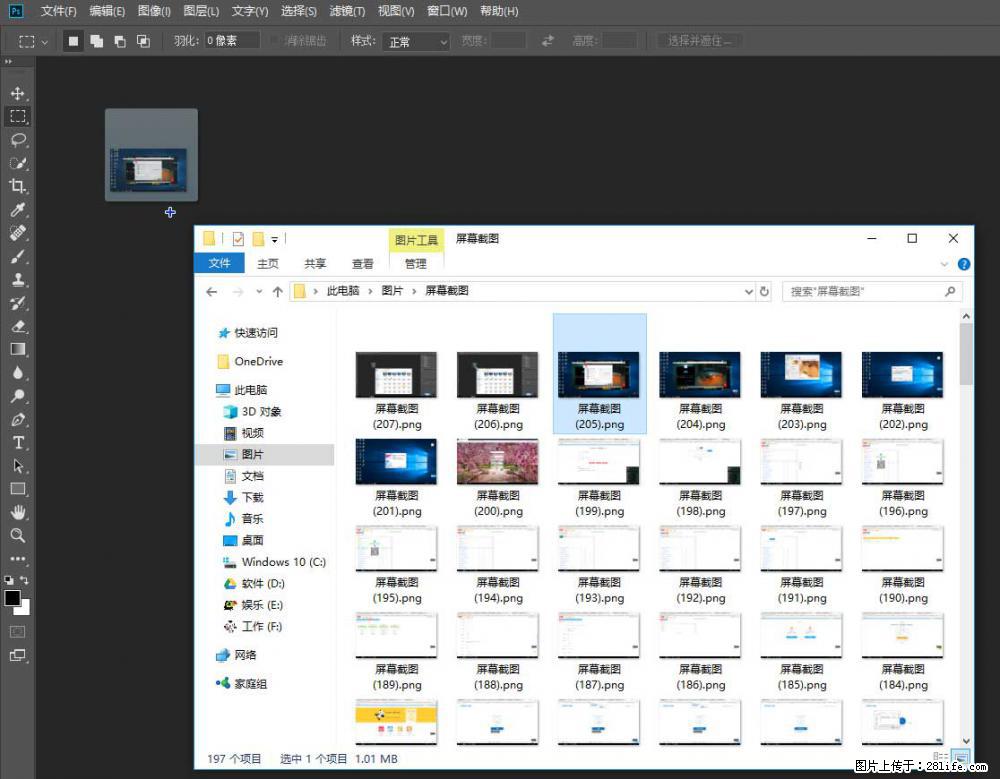 Photoshop不能直接拖拽打开图片的解决办法 - 生活百科 - 海西生活社区 - 海西28生活网 hx.28life.net