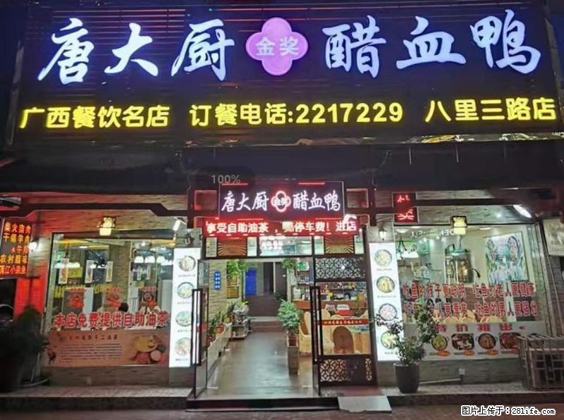 【旅游攻略】来桂林旅游，推荐您去尝尝这几家桂林特色美食 - 美食天地 - 海西生活社区 - 海西28生活网 hx.28life.net