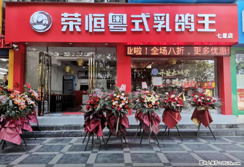 【旅游攻略】来桂林旅游，推荐您去尝尝这几家桂林特色美食 - 美食天地 - 海西生活社区 - 海西28生活网 hx.28life.net
