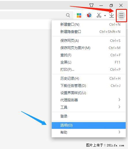 360极速浏览器 如何禁止提示“小窗口播放”？ - 生活百科 - 海西生活社区 - 海西28生活网 hx.28life.net