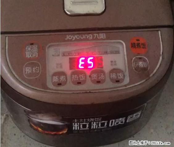 九阳电饭锅，显示屏出现E5是什么问题？ - 生活百科 - 海西生活社区 - 海西28生活网 hx.28life.net