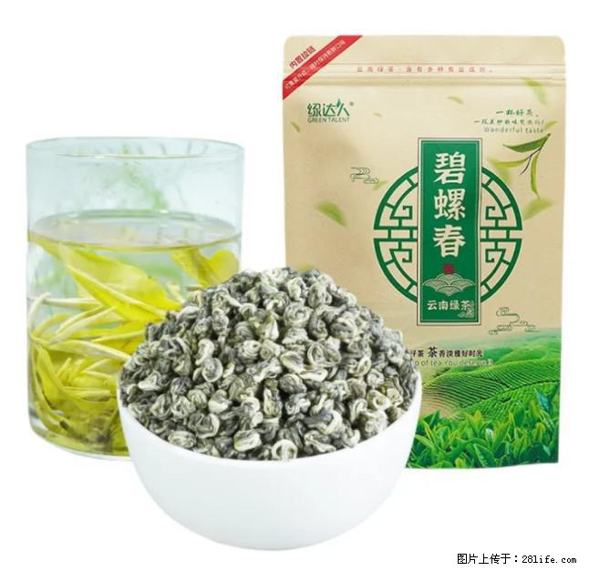 碧螺春茶的功效与作用:减肥、提神醒脑 - 美食天地 - 海西生活社区 - 海西28生活网 hx.28life.net
