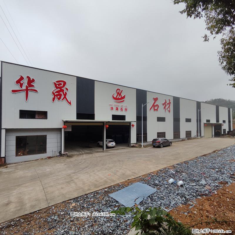 【广西华晟黑白根生产基地】shicai188.julong5.com 专业供应黑白根、广西白、金镶玉 - 网站推广 - 广告专区 - 海西分类信息 - 海西28生活网 hx.28life.net
