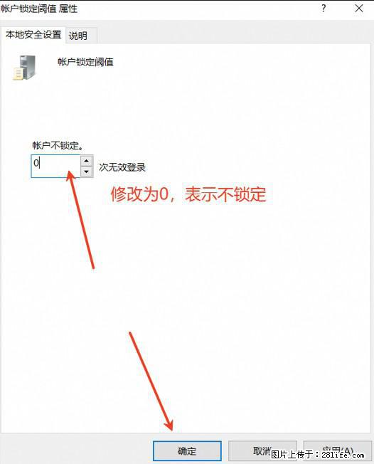 阿里云远程连接云服务器，老是提示“为安全考虑，已锁定该用户帐户”解决方案 - 生活百科 - 海西生活社区 - 海西28生活网 hx.28life.net