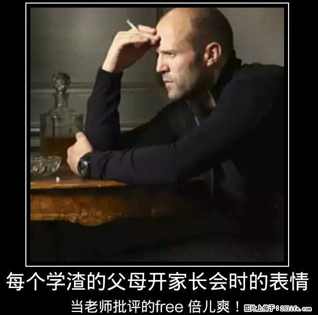 笑癫了！一女的怀孕三年未生，他终于忍不住了... - 娱乐八卦 - 海西生活社区 - 海西28生活网 hx.28life.net