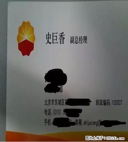 笑癫了！一女的怀孕三年未生，他终于忍不住了... - 娱乐八卦 - 海西生活社区 - 海西28生活网 hx.28life.net