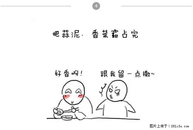 千万不要和这9种哈卵一起吃火锅! - 美食天地 - 海西生活社区 - 海西28生活网 hx.28life.net
