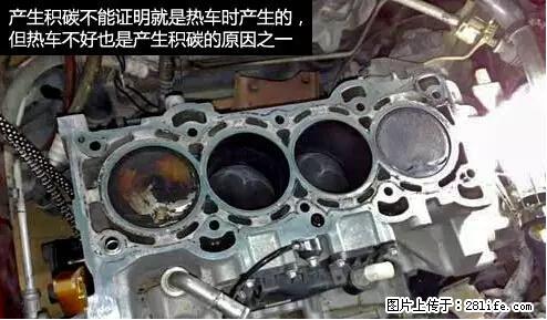 你知道怎么热车和取暖吗？ - 车友部落 - 海西生活社区 - 海西28生活网 hx.28life.net
