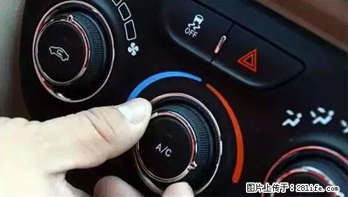 你知道怎么热车和取暖吗？ - 车友部落 - 海西生活社区 - 海西28生活网 hx.28life.net