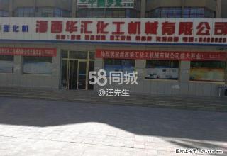 数套单间临近体育场集中供暖 1室1厅1卫 - 海西28生活网 hx.28life.net
