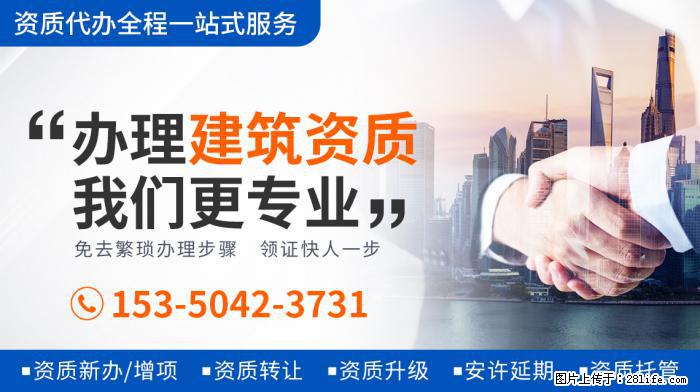 《王牌6》强捧新人，关晓彤惨成背景板，沈腾借机抱不平？ - 娱乐八卦 - 海西生活社区 - 海西28生活网 hx.28life.net