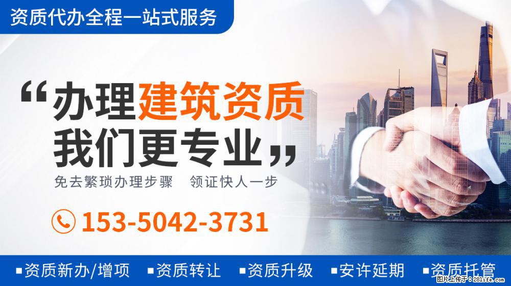 甄子丹拒接不尊重中国文化电影，梁朝伟被网友留言点名 - 新手上路 - 海西生活社区 - 海西28生活网 hx.28life.net