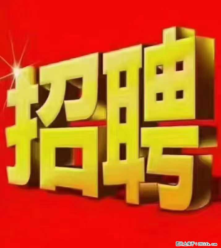 【东莞市威萨电子科技有限公司】公司直招：外贸业务、仓管员、跟单文员、普工 - 职场交流 - 海西生活社区 - 海西28生活网 hx.28life.net