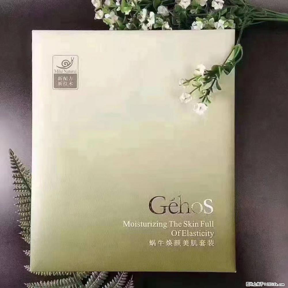 【姬存希】Géhos 美肌四件套，滋养补水+修复锁水 - 新手上路 - 海西生活社区 - 海西28生活网 hx.28life.net