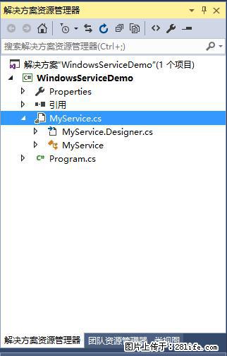 使用C#.Net创建Windows服务的方法 - 生活百科 - 海西生活社区 - 海西28生活网 hx.28life.net