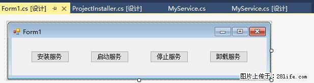使用C#.Net创建Windows服务的方法 - 生活百科 - 海西生活社区 - 海西28生活网 hx.28life.net