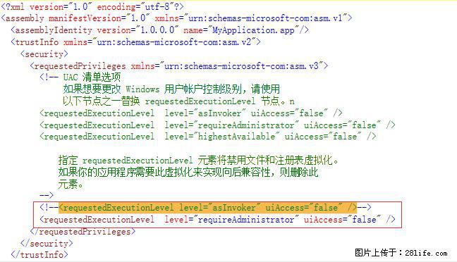 使用C#.Net创建Windows服务的方法 - 生活百科 - 海西生活社区 - 海西28生活网 hx.28life.net