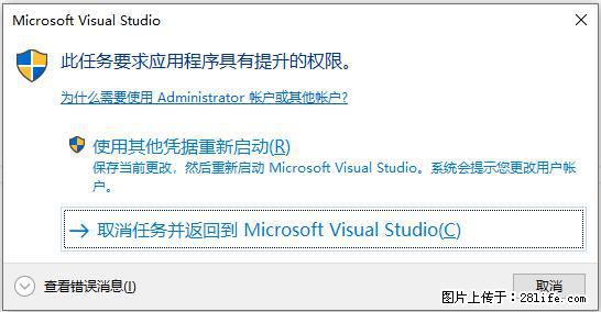 使用C#.Net创建Windows服务的方法 - 生活百科 - 海西生活社区 - 海西28生活网 hx.28life.net