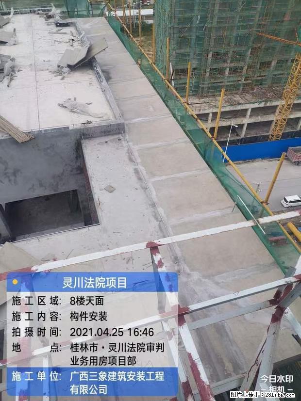 【广西三象建筑安装工程有限公司】广西桂林市灵川县法院项目 - 新手上路 - 海西生活社区 - 海西28生活网 hx.28life.net