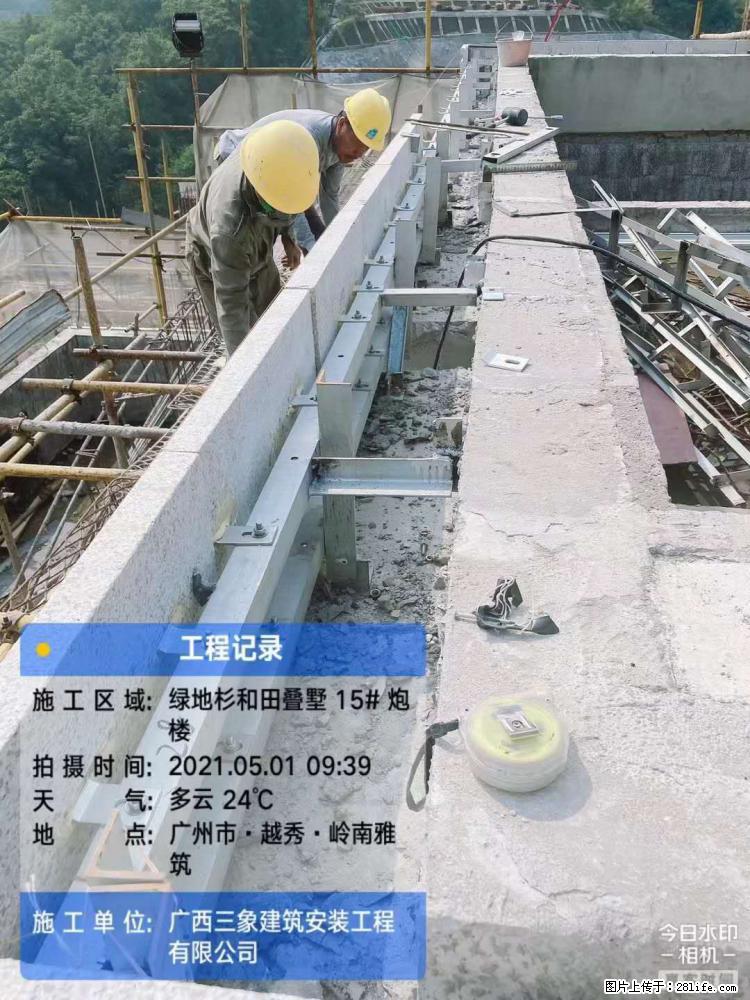 【广西三象建筑安装工程有限公司】绿地衫和田叠墅项目 - 家居生活 - 海西生活社区 - 海西28生活网 hx.28life.net
