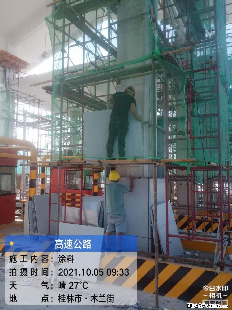 【桂林三象建筑材料有限公司】铝单板外装工程 - 新手上路 - 海西生活社区 - 海西28生活网 hx.28life.net