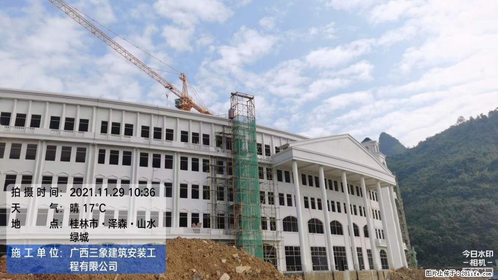【广西三象建筑安装工程有限公司】幼儿园外墙装饰工程 - 灌水专区 - 海西生活社区 - 海西28生活网 hx.28life.net