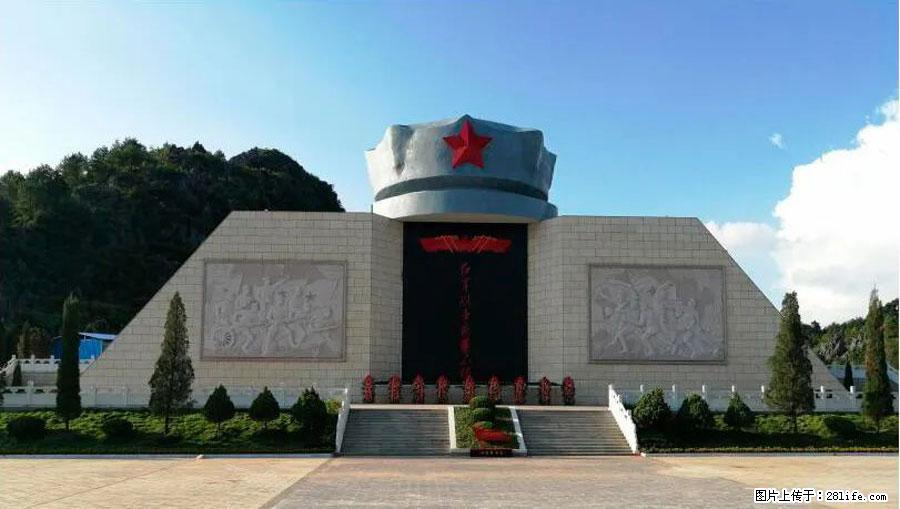 湘江战役新圩阻击战酒海井红军纪念园 - 游山玩水 - 海西生活社区 - 海西28生活网 hx.28life.net