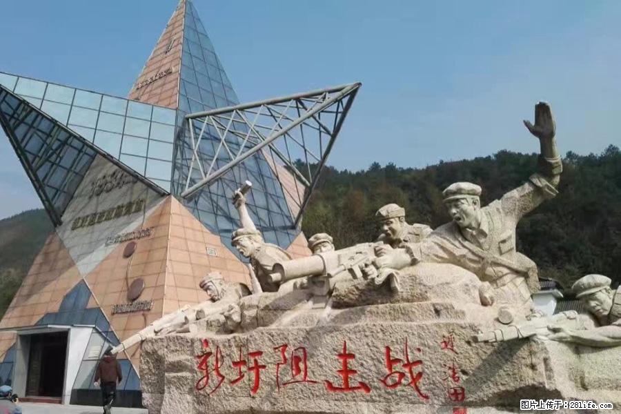 湘江战役新圩阻击战酒海井红军纪念园 - 游山玩水 - 海西生活社区 - 海西28生活网 hx.28life.net