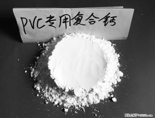 【桂林三鑫新型材料】电线电缆专用复合钙 超细改性碳酸钙 - 海西28生活网 hx.28life.net