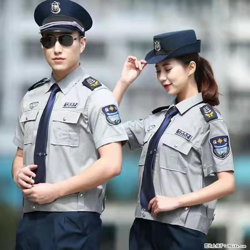 上海：招保安 - 职场交流 - 海西生活社区 - 海西28生活网 hx.28life.net