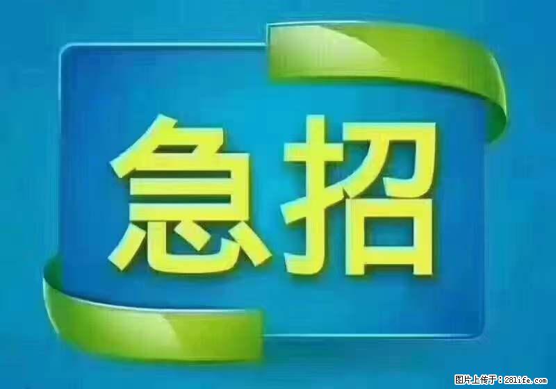 招财务，有会计证的，熟手会计1.1万底薪，上海五险一金，包住，包工作餐，做六休一 - 职场交流 - 海西生活社区 - 海西28生活网 hx.28life.net