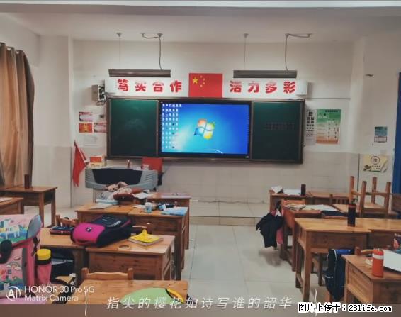 【贵州中汇联瑞科技有限公司】 专业做班班通、校园广播、校园监控、校园门禁道闸、学校大礼堂等 - 其他广告 - 广告专区 - 海西分类信息 - 海西28生活网 hx.28life.net