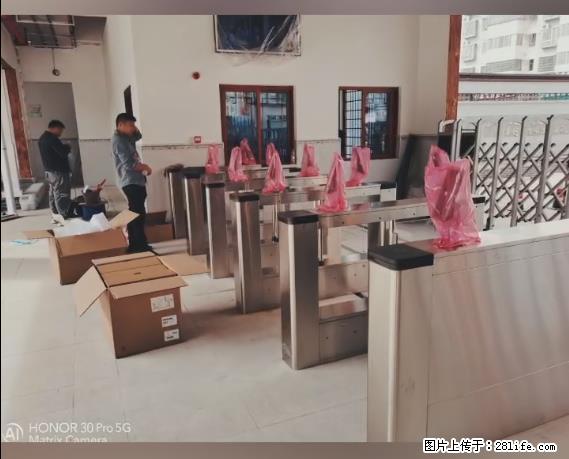 【贵州中汇联瑞科技有限公司】 专业做班班通、校园广播、校园监控、校园门禁道闸、学校大礼堂等 - 其他广告 - 广告专区 - 海西分类信息 - 海西28生活网 hx.28life.net