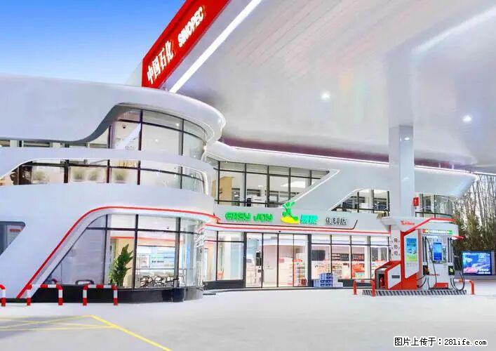中国石化广西易捷出口商品招商公告 - 车友部落 - 海西生活社区 - 海西28生活网 hx.28life.net
