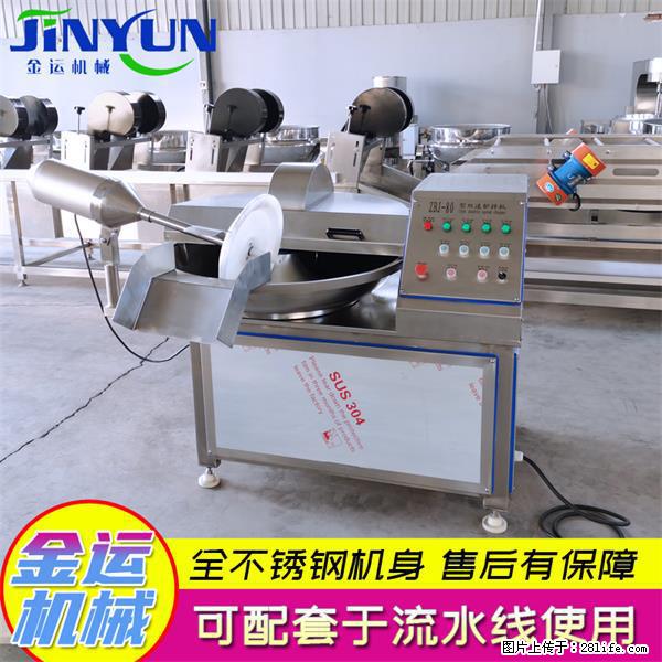 水饺馅斩拌机 全自动高速葱姜蒜斩碎机 火锅虾滑斩拌机 - 综合信息 - 其他综合 - 海西分类信息 - 海西28生活网 hx.28life.net