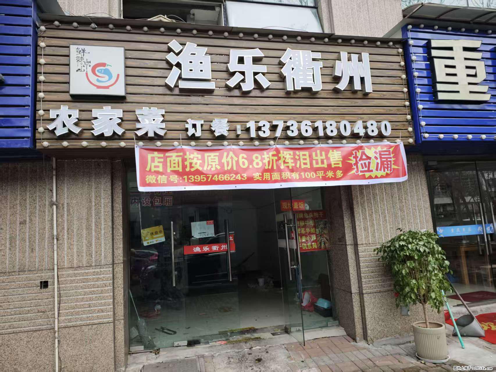 房子出售 - 房屋出租 - 房屋租售 - 海西分类信息 - 海西28生活网 hx.28life.net
