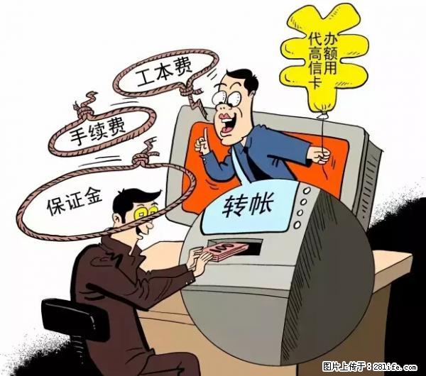 年底，这些消息柳州人千万别信！否则，这一年白干... - 海西生活资讯 - 海西28生活网 hx.28life.net