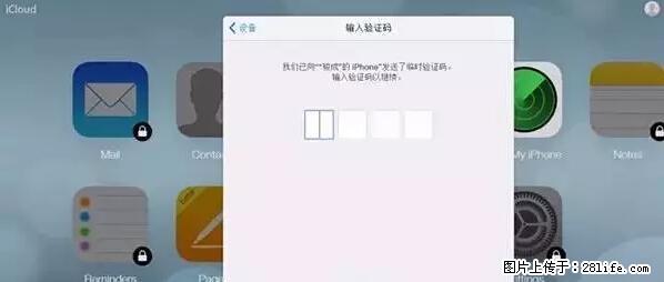 公安部四害紧急提醒：苹果手机显示这个，千万别点… - 海西生活资讯 - 海西28生活网 hx.28life.net
