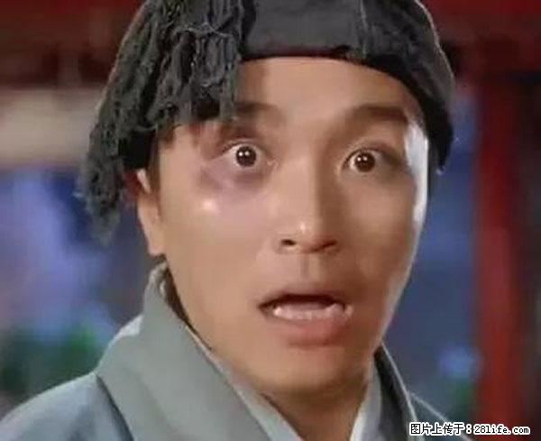 原来它这么毒，然而竟然满大街都是.... - 海西生活资讯 - 海西28生活网 hx.28life.net