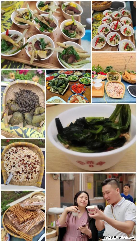 “粤灌文化 美好生活”油茶文化主题活动在广东深圳成功举办 - 海西生活资讯 - 海西28生活网 hx.28life.net