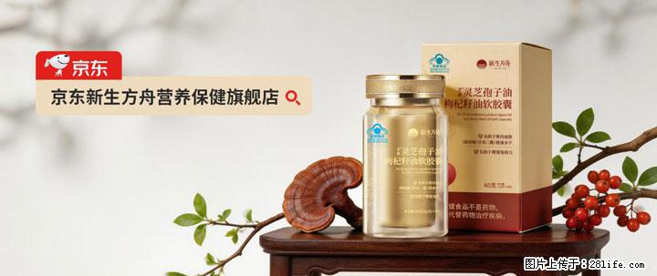 灵芝孢子粉含量越高越有效？2026 年七款热门品牌深度实测，肠胃敏感者避坑指南 - 海西生活资讯 - 海西28生活网 hx.28life.net
